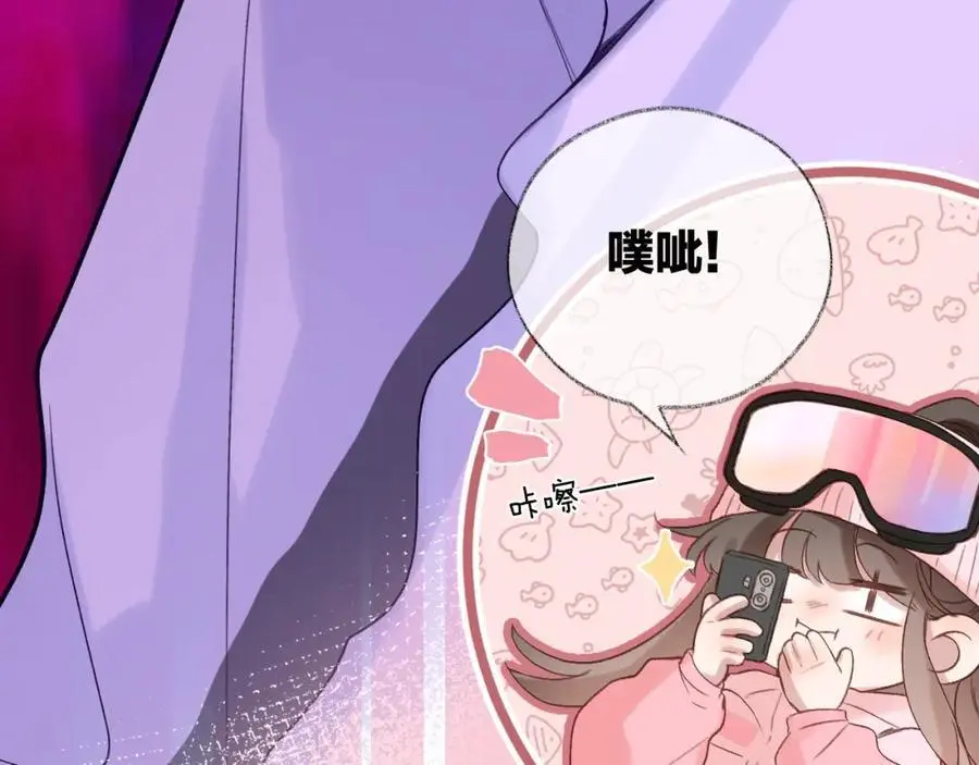 第85话 陪伴 第20页