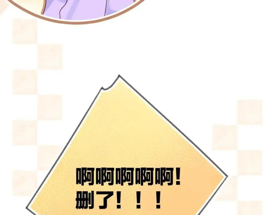 第85话 陪伴 第22页