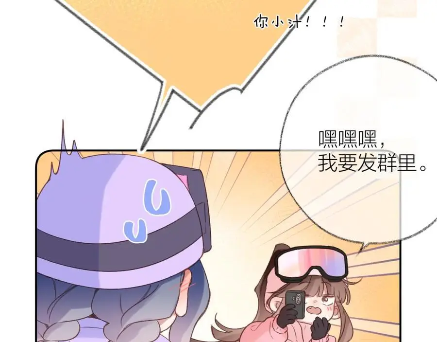 第85话 陪伴 第23页
