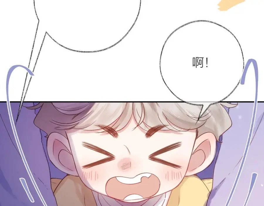 第85话 陪伴 第39页