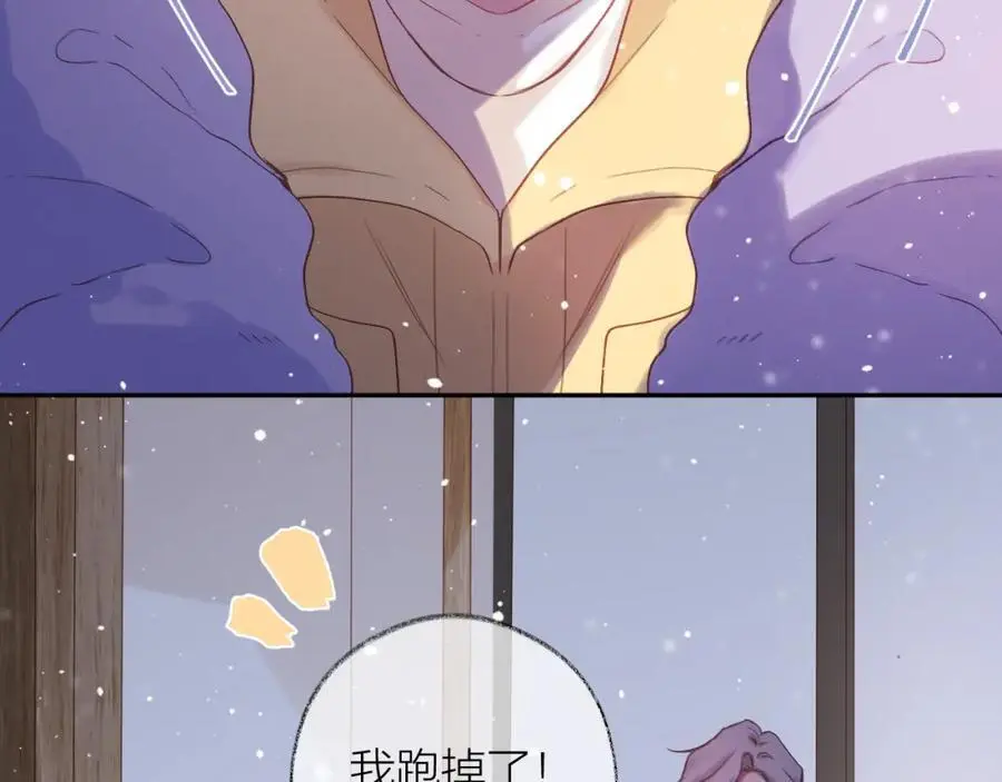 第85话 陪伴 第40页