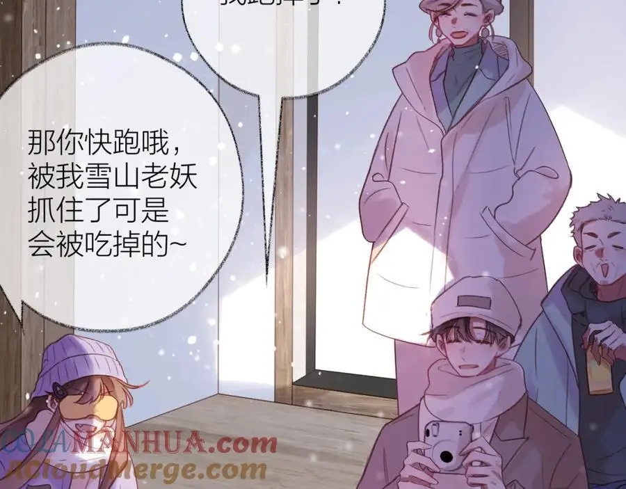 第85话 陪伴 第41页