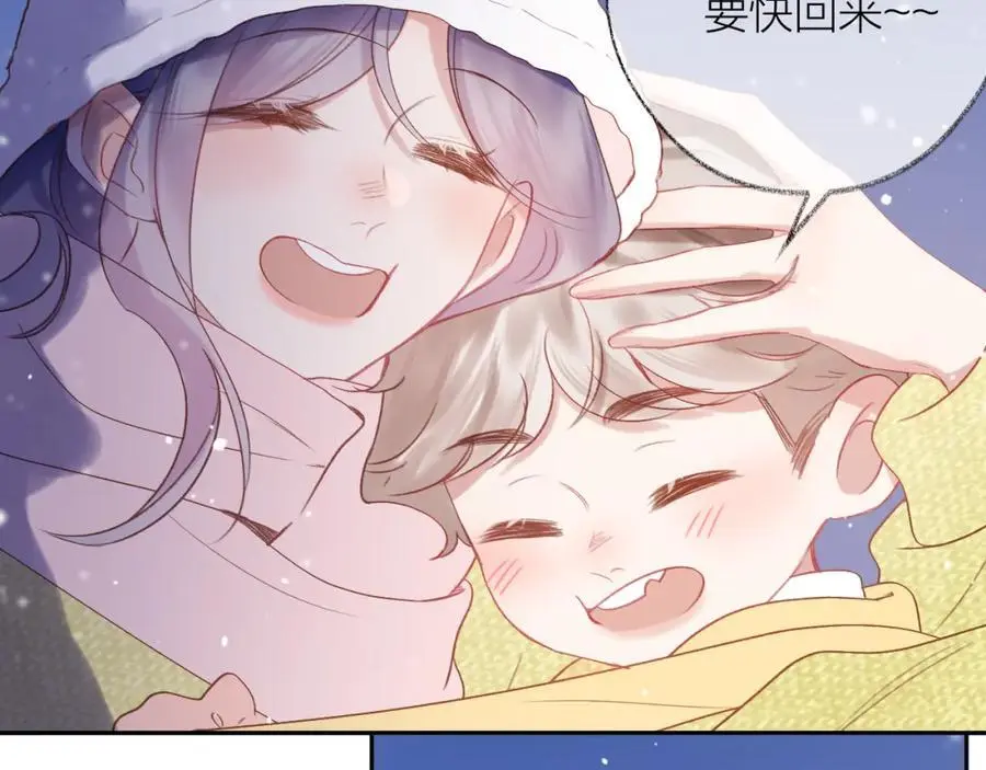 第85话 陪伴 第47页