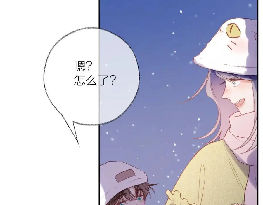 第85话 陪伴 第48页