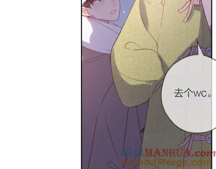第85话 陪伴 第49页