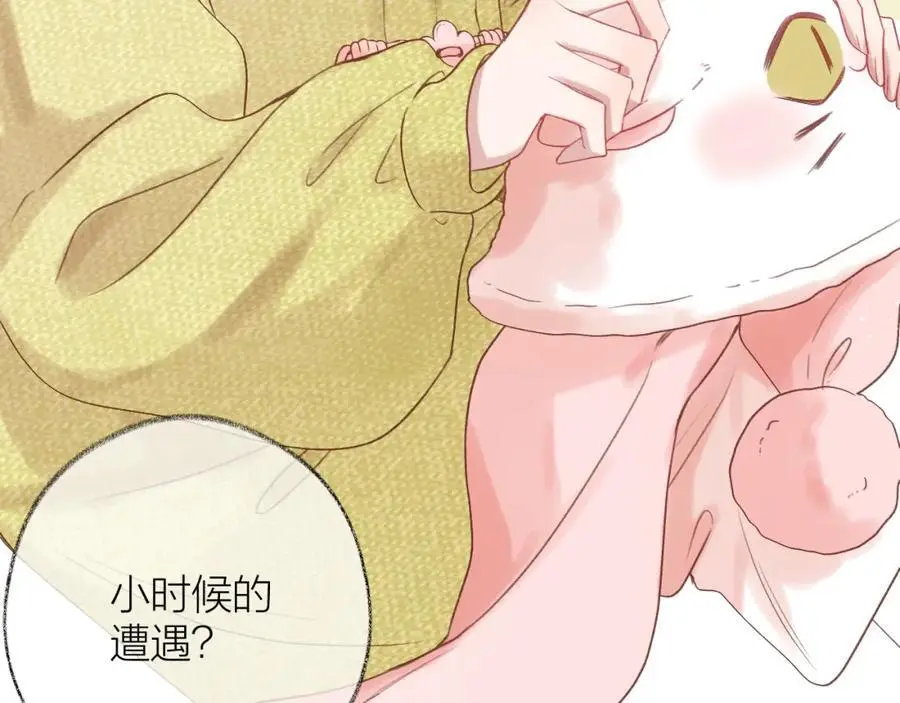 第85话 陪伴 第63页