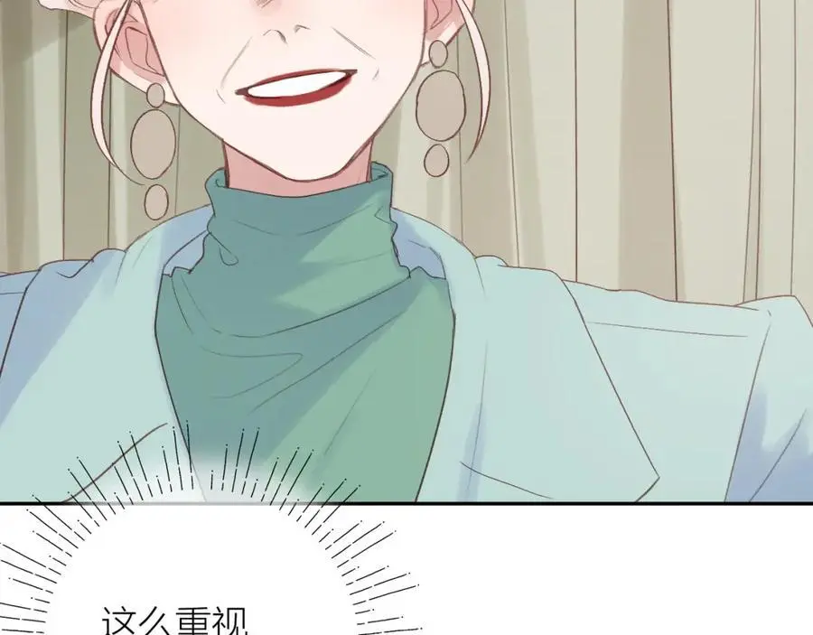 第85话 陪伴 第67页