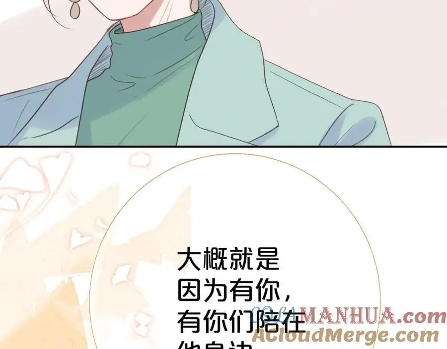 第85话 陪伴 第97页