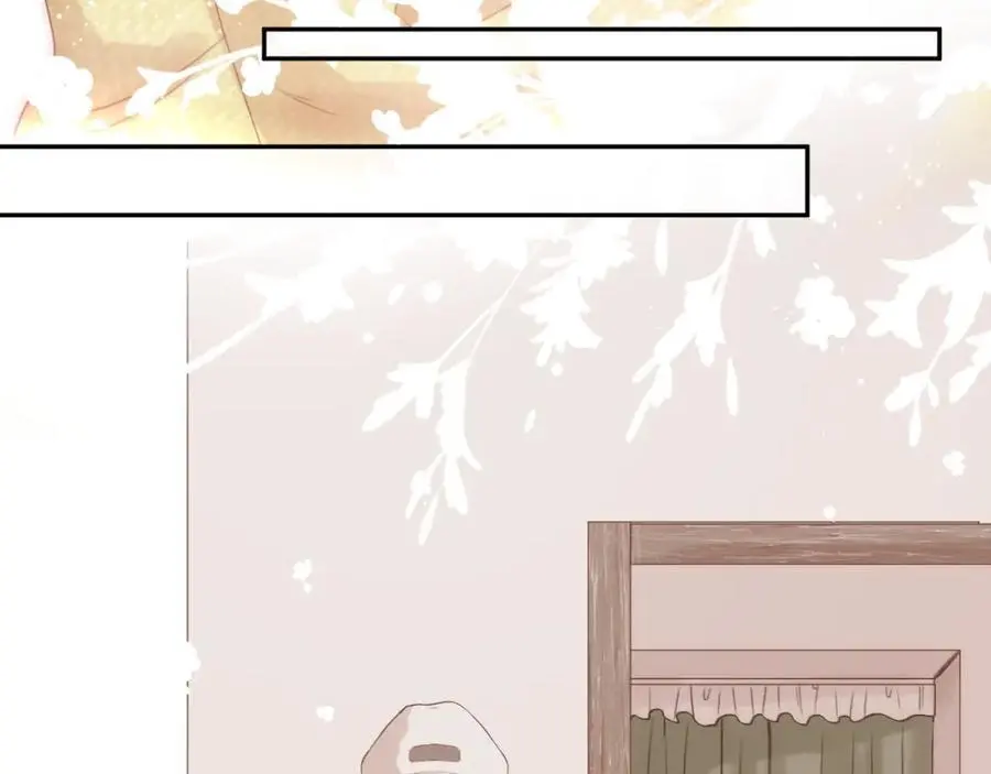 第86话 独处 第6页