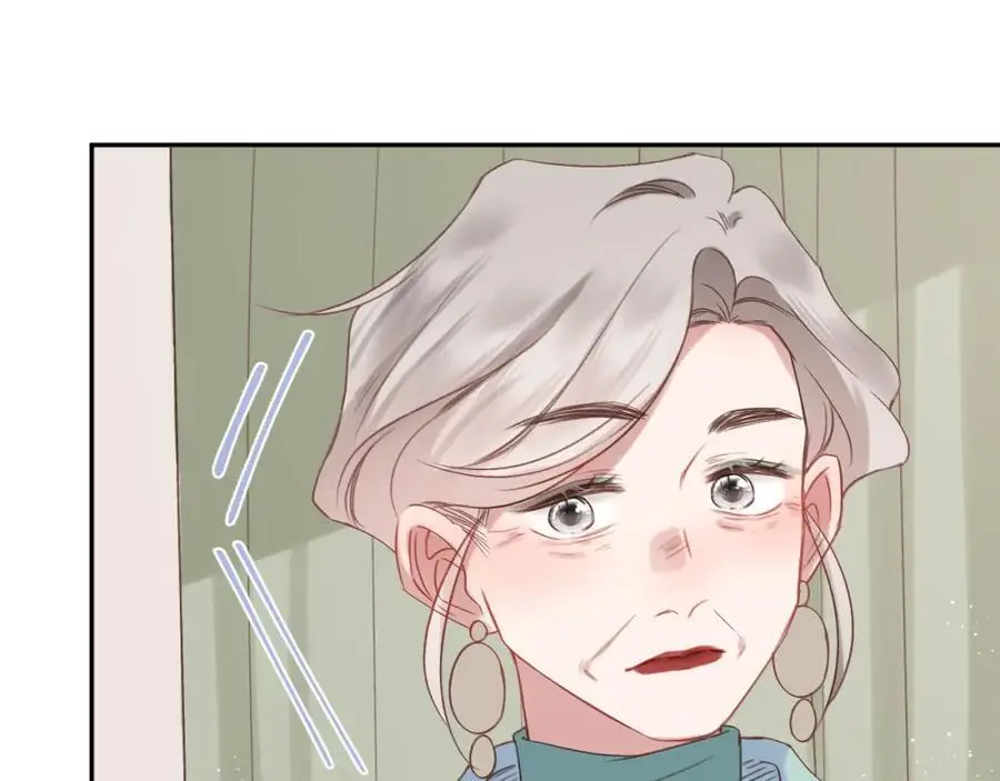 第86话 独处 第17页