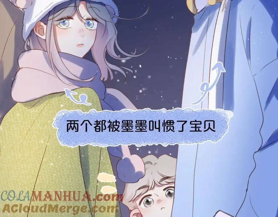 第86话 独处 第31页