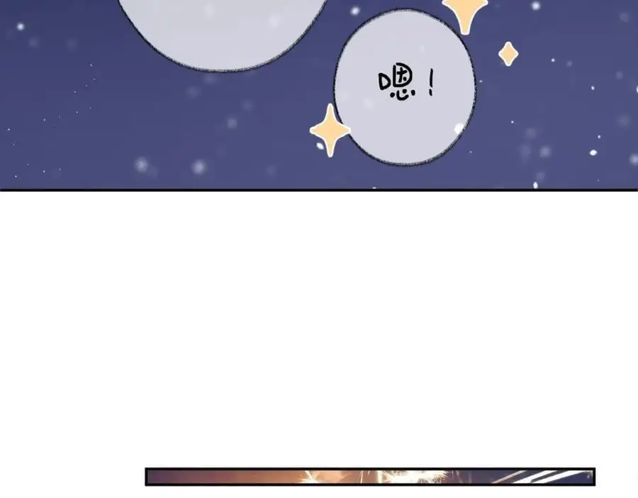 第86话 独处 第35页