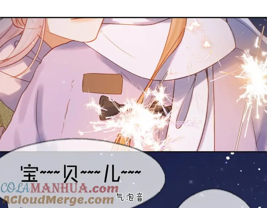 第86话 独处 第37页
