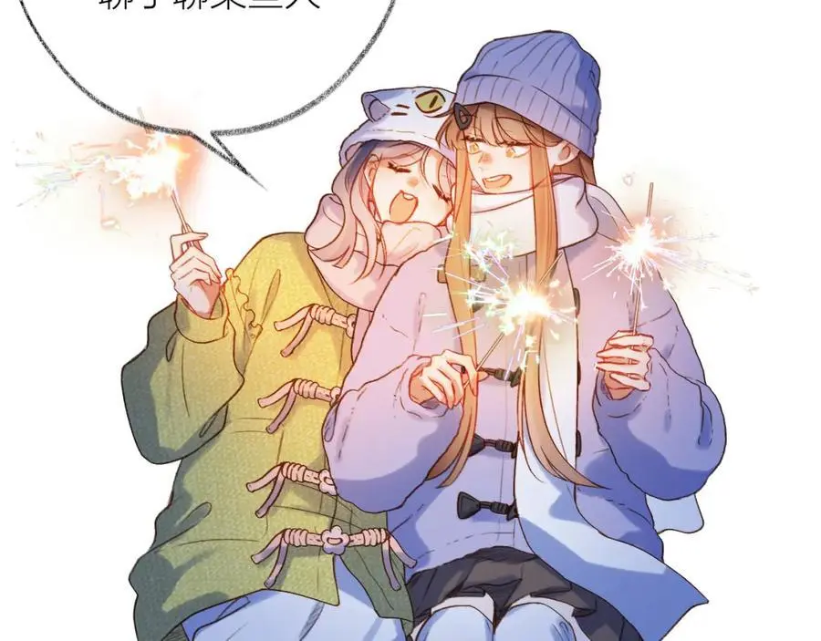 第86话 独处 第45页
