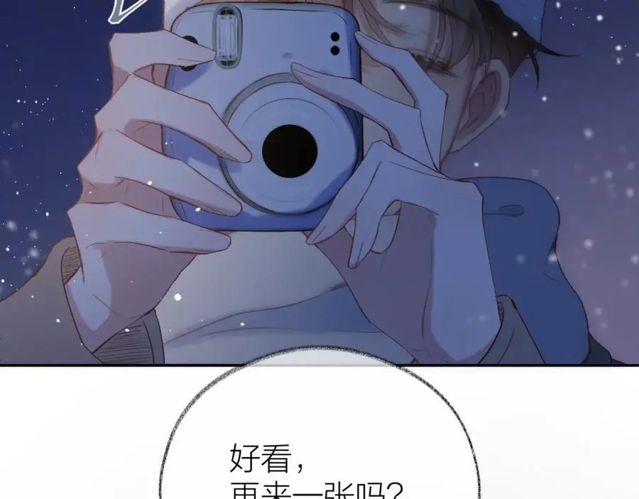 第86话 独处 第54页