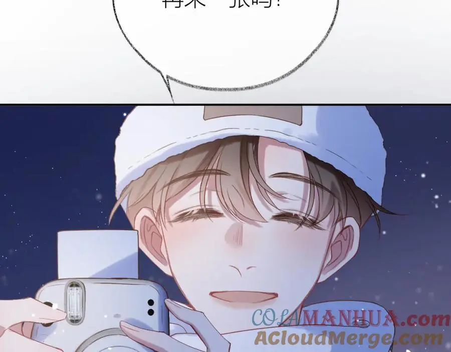 第86话 独处 第55页
