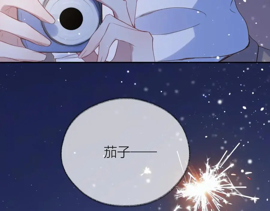 第86话 独处 第56页