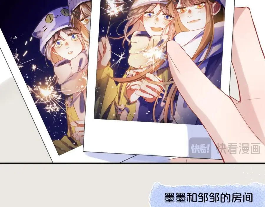 第86话 独处 第62页