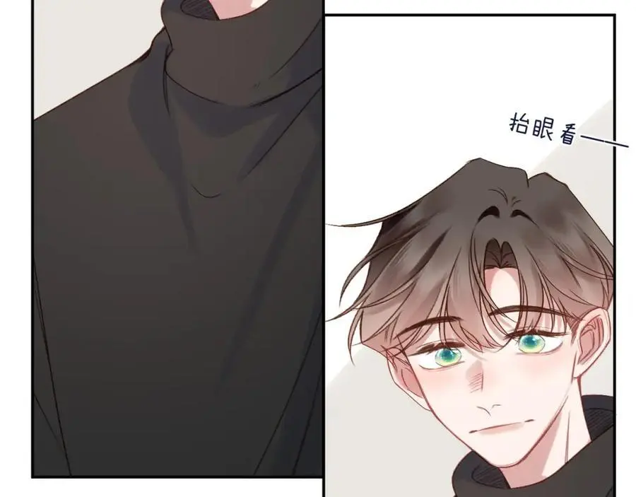 第86话 独处 第68页