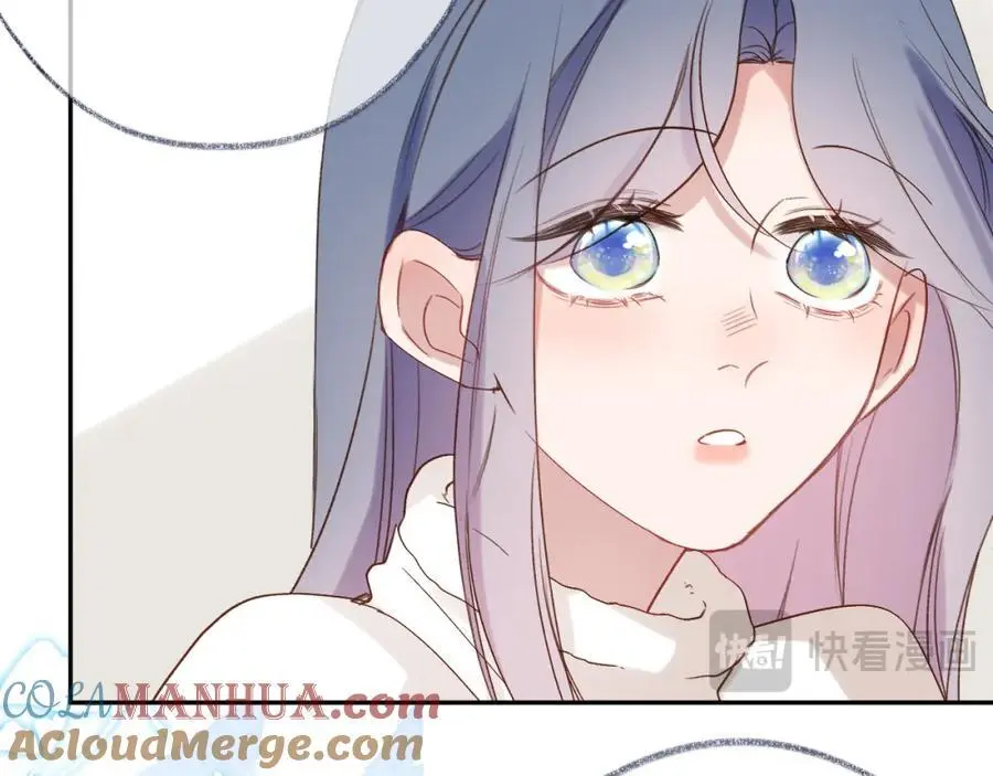 第86话 独处 第76页