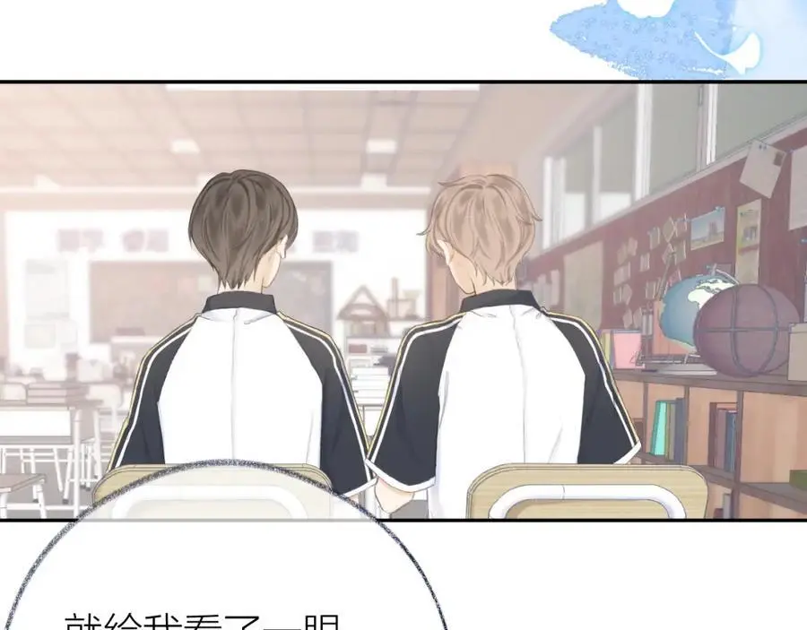 第86话 独处 第78页