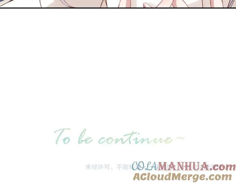 第86话 独处 第88页