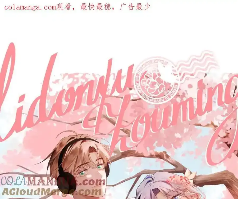 第87话 句句有回应 第1页