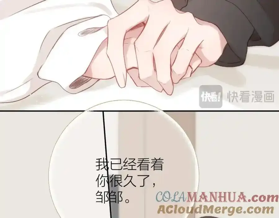 第87话 句句有回应 第19页