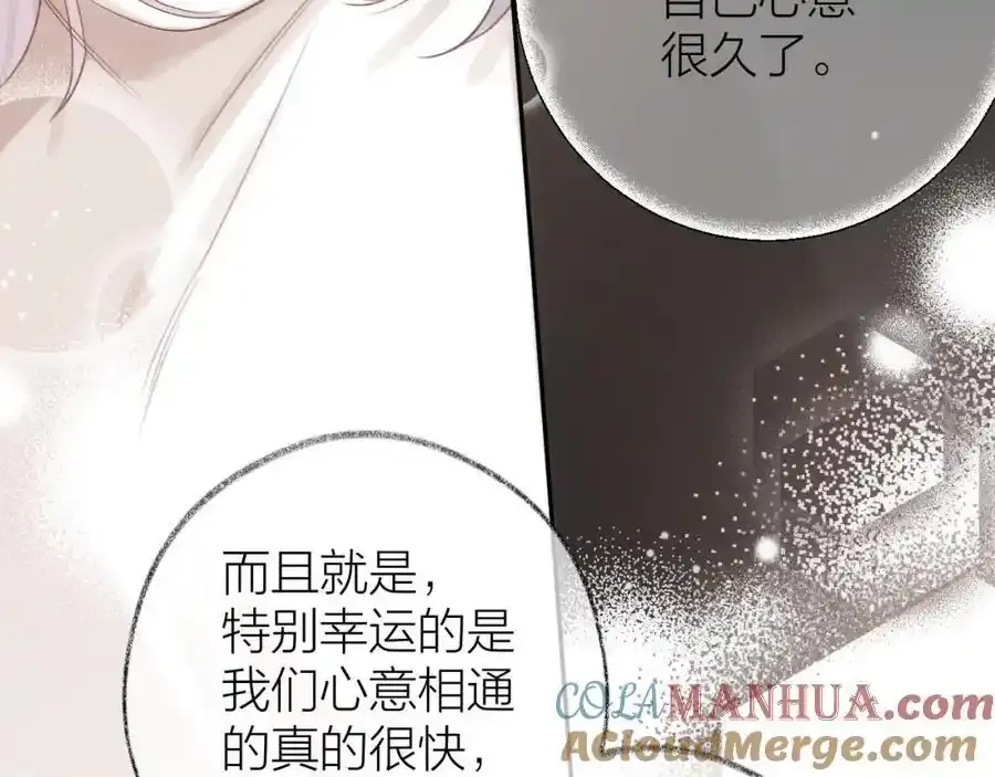 第87话 句句有回应 第22页