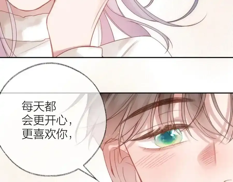 第87话 句句有回应 第27页