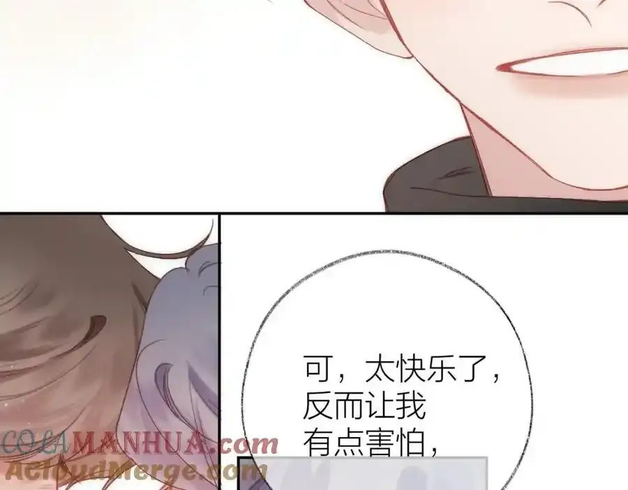 第87话 句句有回应 第28页