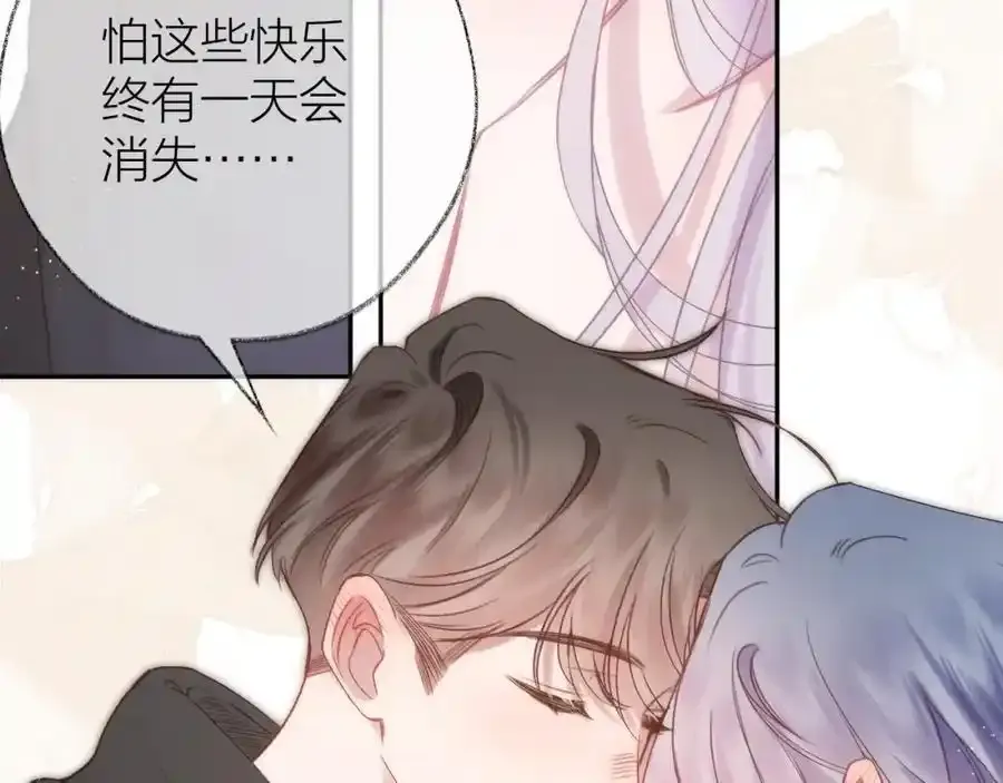 第87话 句句有回应 第30页