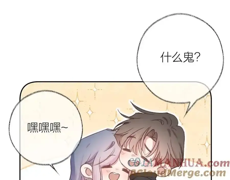 第87话 句句有回应 第37页