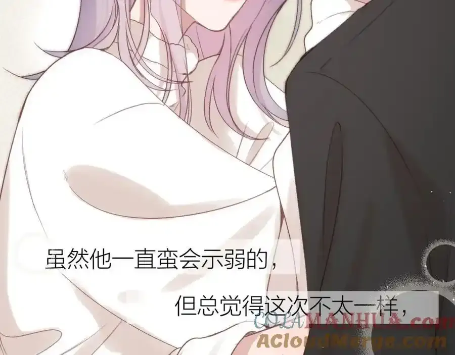 第87话 句句有回应 第40页