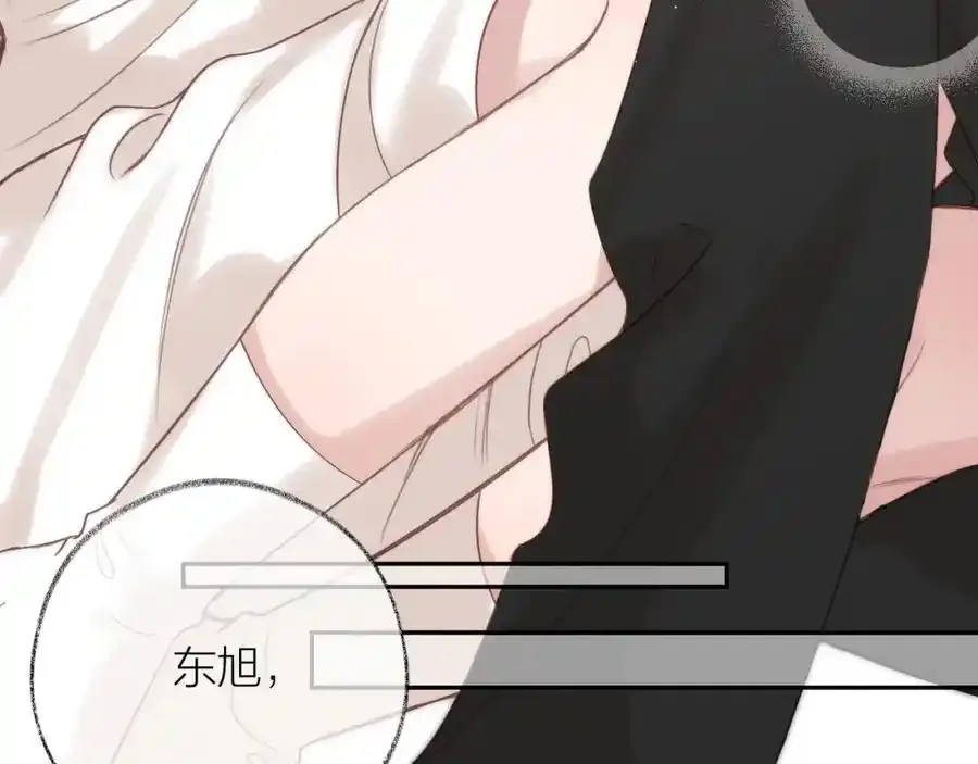 第87话 句句有回应 第41页