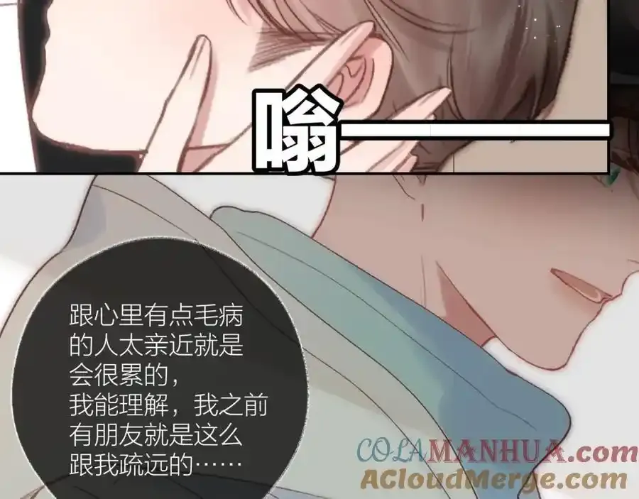 第87话 句句有回应 第49页