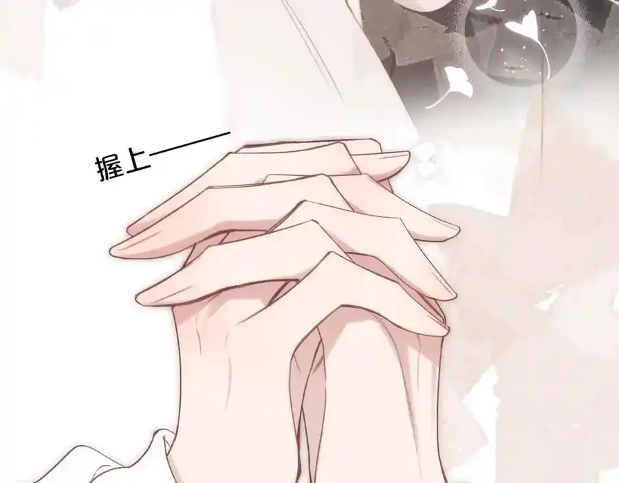 第87话 句句有回应 第53页