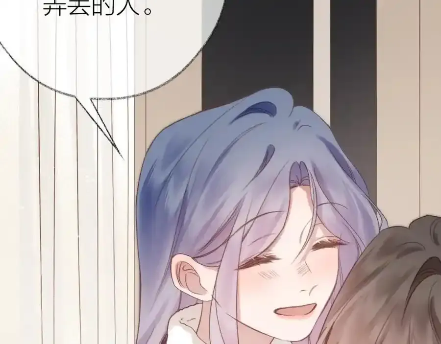 第87话 句句有回应 第56页
