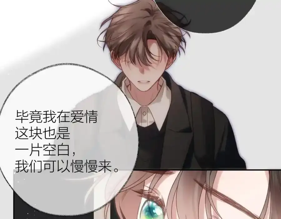 第87话 句句有回应 第60页