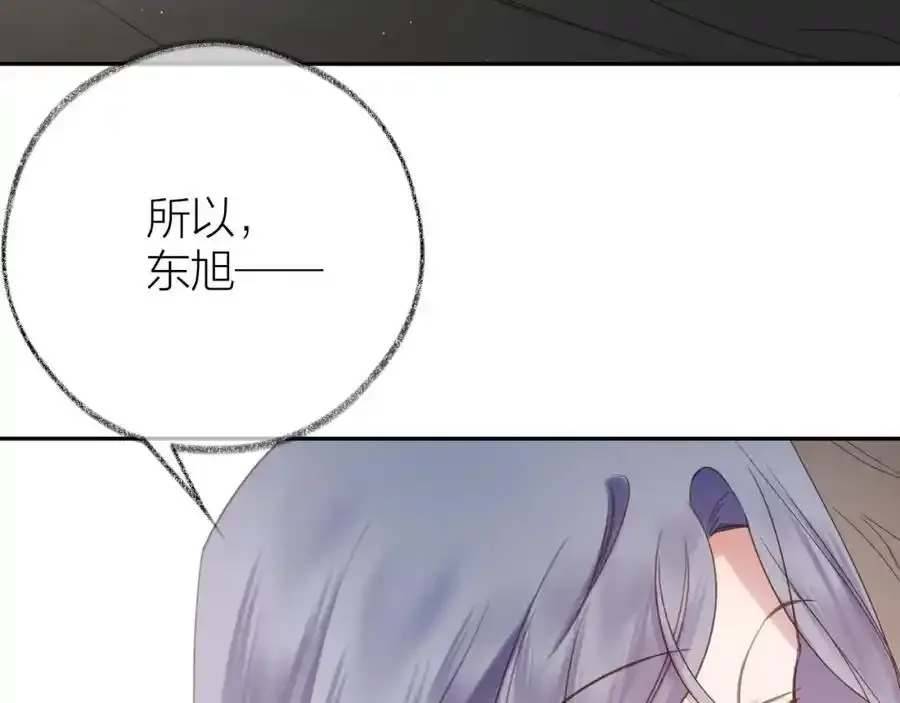 第87话 句句有回应 第68页