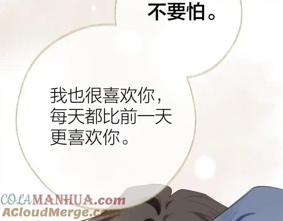 第87话 句句有回应 第70页