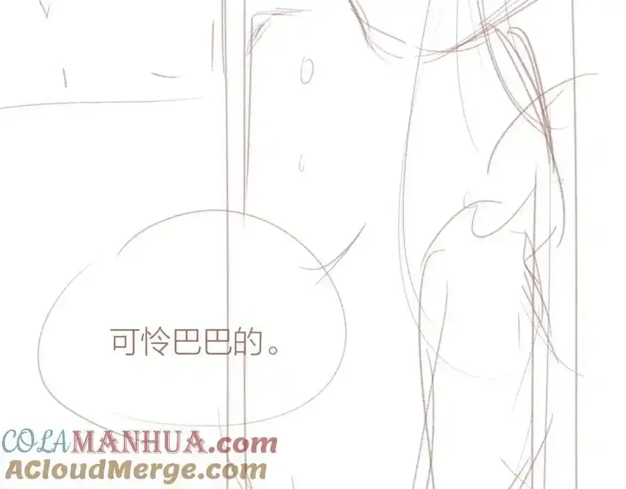 第87话 句句有回应 第79页