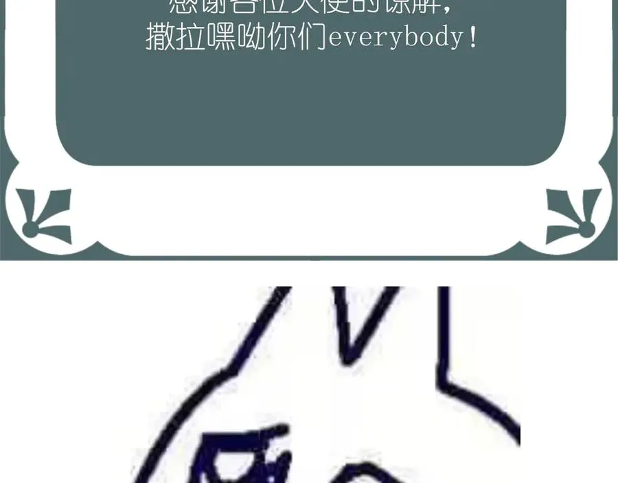 暂停一话通知 第3页