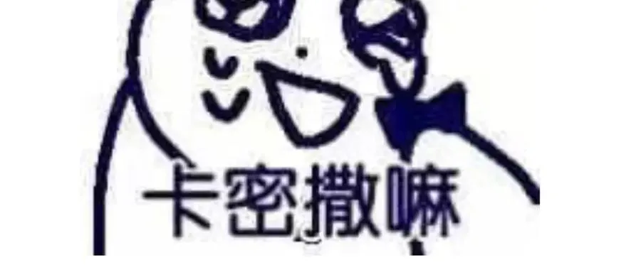 暂停一话通知 第4页