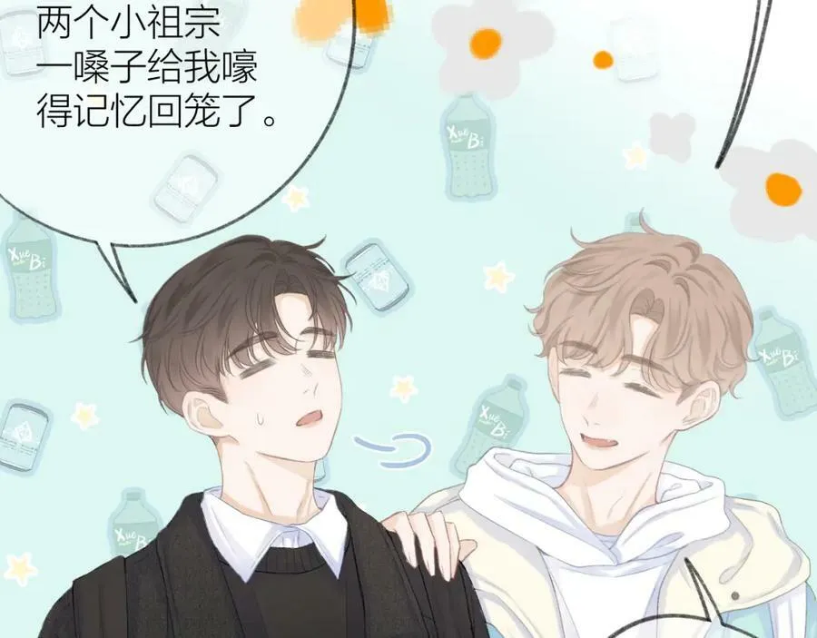 暂停一话www 第6页