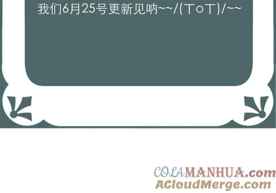 发烧了，向诸恶请个假，对不起_(ㄒoㄒ)_~~ 第3页