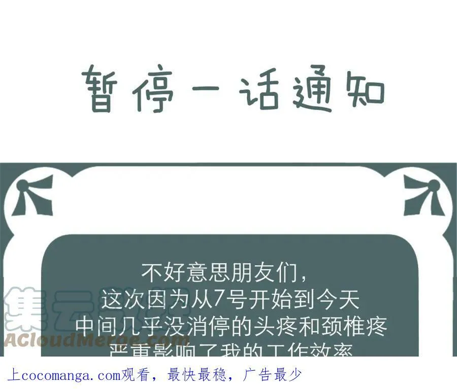 请假条 第1页