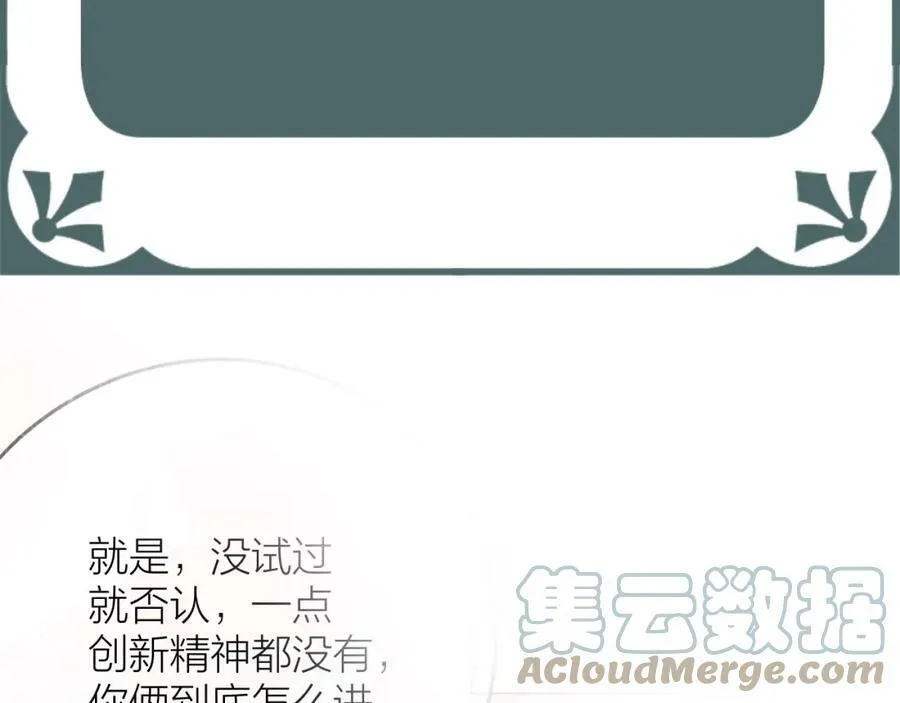 延更通知（不好意思www） 第3页