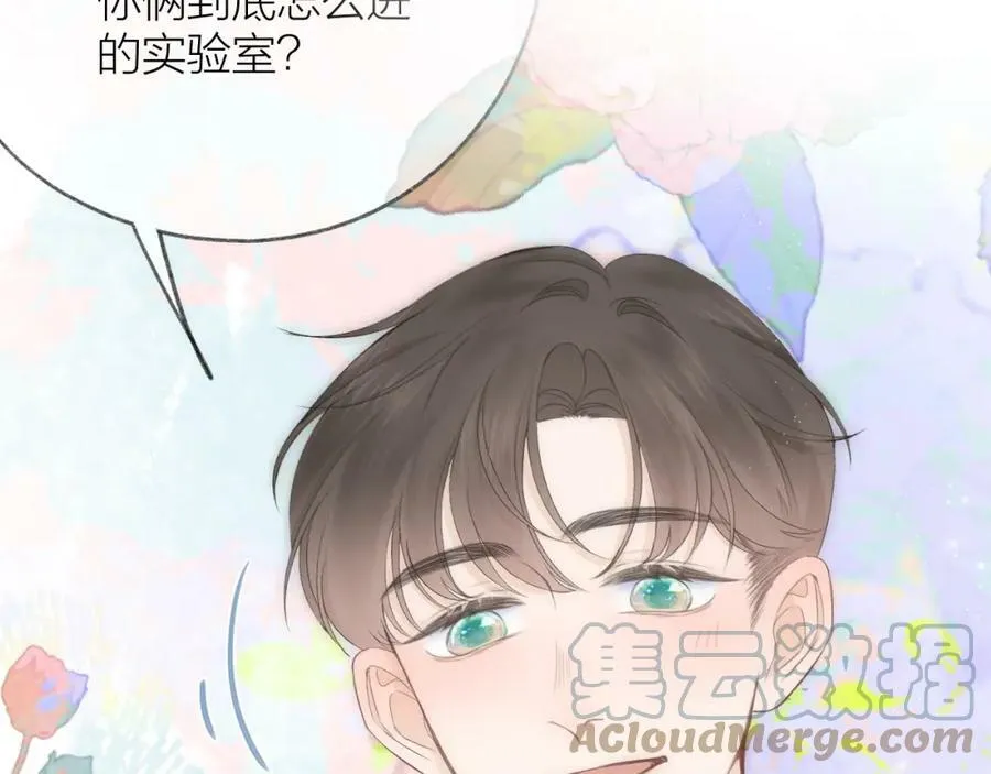 延更通知（不好意思www） 第4页