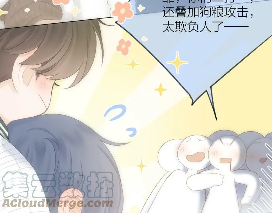 延更通知（不好意思www） 第7页